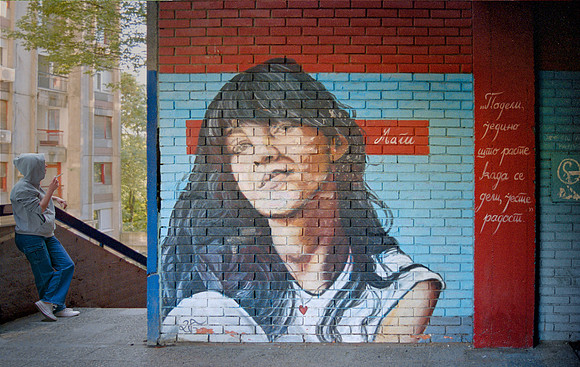 Magi from EKV, Belgrade